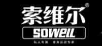 永康市索維貿易有限公司