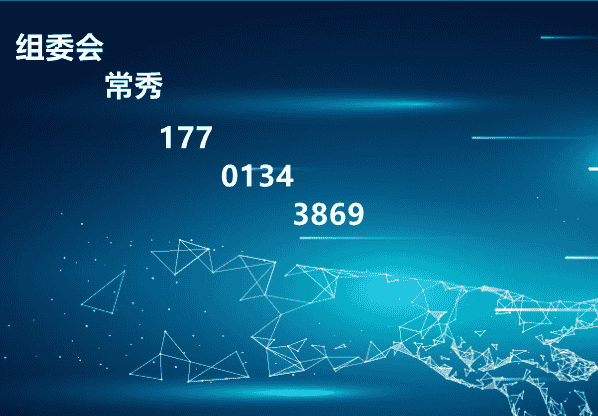 聯(lián)系方式 (2).png