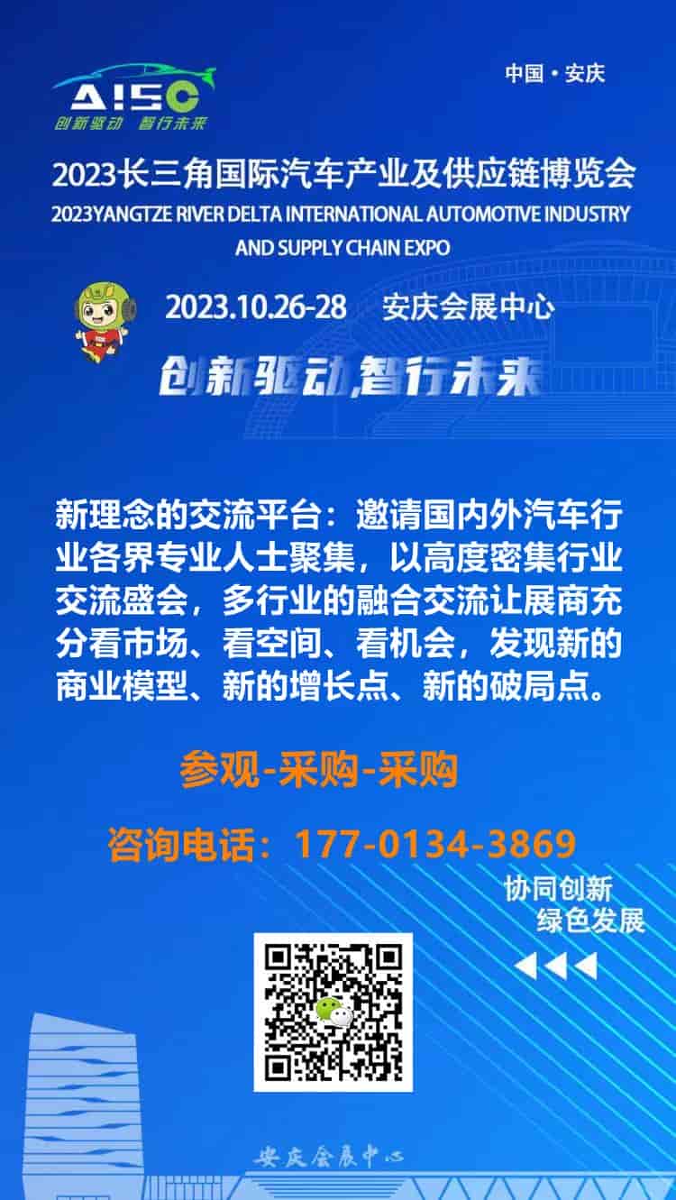 安慶.jpg