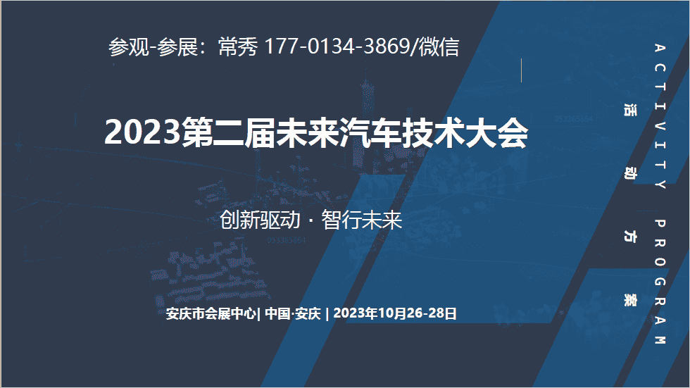 微信圖片_20230717102657.png
